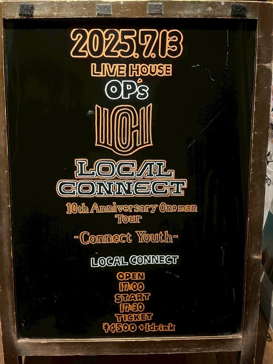 OP_s_fukuoka's tweet image. 🌟本日はこちら🌟

LOCAL CONNECT
10th Anniversary Oneman Tour「Connect Youth」
です！

ご来場お待ちしております🤝

#LOCALCONNECT
#LIVE
#LIVEHOUSE
#OP_s
#思い出ポイント