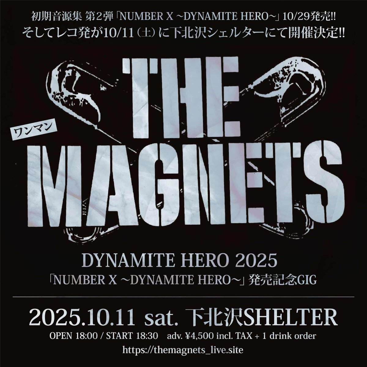 BJXv4LpRNHWbHL2's tweet photo. よろしくお願いいたします！
チケットは7月18日(金)18時よりイープラスにて発売開始です。
#themagnets https://t.co/0gHWdTDuvC