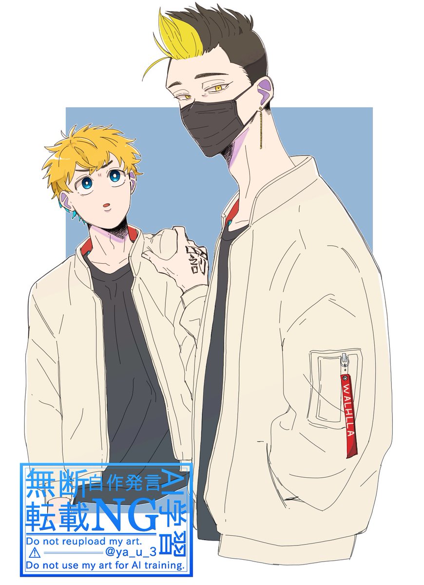 やう。 (@ya_u_3) / Posts / X