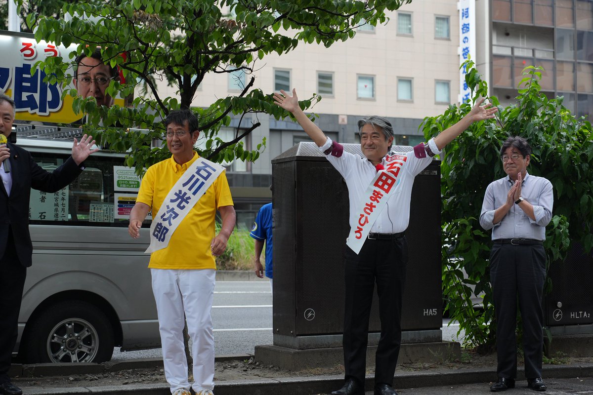 SaveNurse's tweet photo. ◇Day_08 宮城県

7月10日（木）

宮城県での街宣活動の模様です✨

選挙区の石川候補との街頭演説でしたが、なんとサプライズで麻生太郎最高顧問が駆けつけてくださいました！

力強い後押しを受け、加速していきたいと思います！

#石田まさひろ候補
#2枚目に石田まさひろ
#参議院議員選挙2025 https://t.co/40P04u2sqC