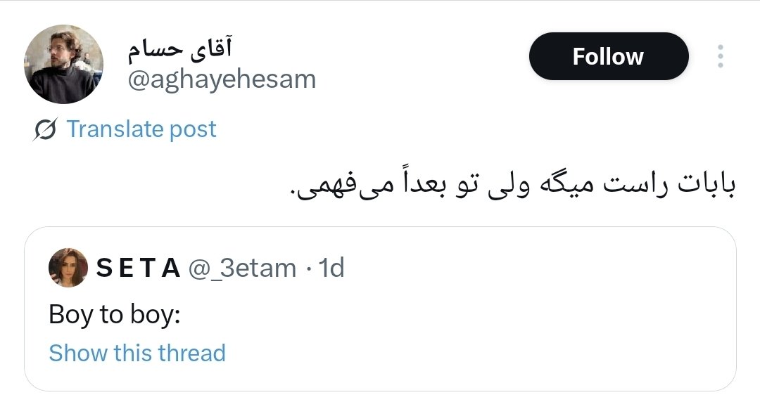 db_alk's tweet photo. زندگی هر پسری سه مرحله داره، به ترتیب:
۱. اول عاشق باباشه چون فکر میکنه باباش قهرمانه
۲. از باباش متنفر میشه چون فکر میکنه اگر جای اون بود میتونست تصمیمای غلط رو نگیره
۳. بابا راست میگفت https://t.co/KJVdKrE9JB