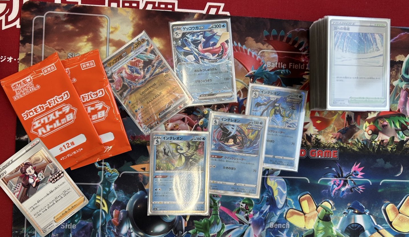 エクストラバトルの日　フルコンプ　13枚　ポケカ カードショップMana on X: 