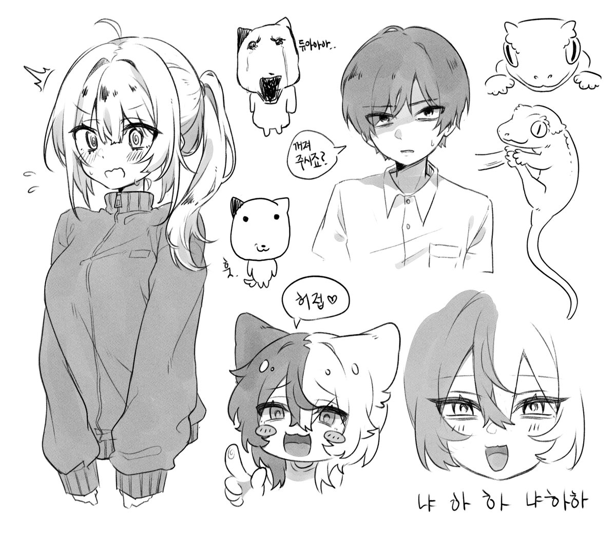 낙서와요 남캐는 친구 리퀘해준 장르그림..