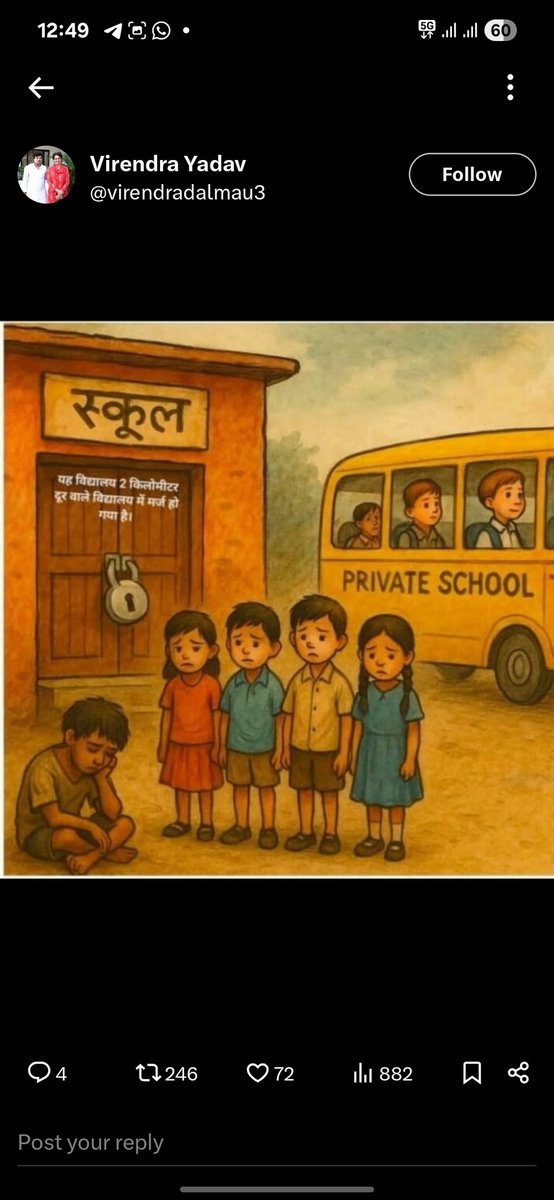 बेसिक शिक्षा को निजी हाथों में देना अस्वीकार्य है! <a href="/narendramodi/">Narendra Modi</a> <a href="/myogiadityanath/">Yogi Adityanath</a> <a href="/abpnewshindi/">News Alerts</a> <a href="/RahulGandhi/">Rahul Gandhi</a> <a href="/yadavakhilesh/">Akhilesh Yadav</a> <a href="/vijaykbandhu/">Vijay Kumar Bandhu</a> @Gthitaprajna_G