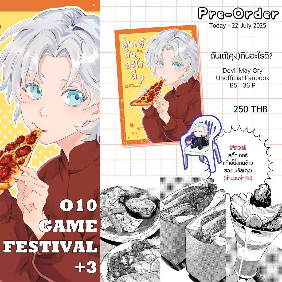 FatCatWw's tweet image. (RT appreciated)🙏

🍕[Re-Print] โดจินดันเต้(คุง)กินอะไรดี?
🎮Pre-order รอบไปรษณีย์ #GF_P3 #DevilMayCry 

🍓ตั้งแต่วันนี้ - 22 กรกฎาคม (เวลา23.59 น. )

🔗: forms.gle/VGJMoiDJCSfGec…

สอบถามเพิ่มเติมสามารถทัก DM ได้เลย
ขอบคุณที่ให้ความสนใจค่า🙇