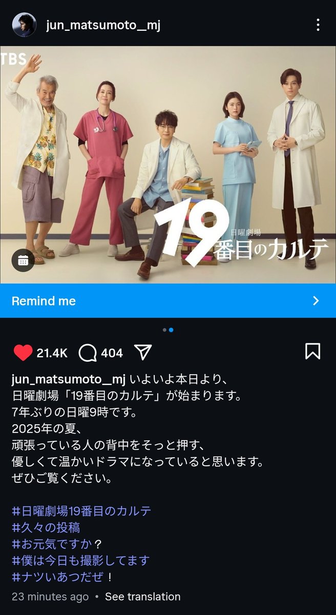のたねこ tweet media