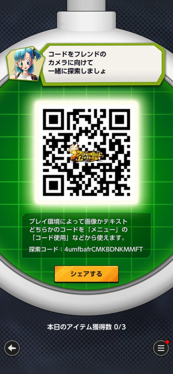 dars_arimasu's tweet photo. @_jmptw258 プレイヤー名　さぼねん
で申請送りました、よろしくお願いします🙇‍♂️ https://t.co/76F1mQAonH