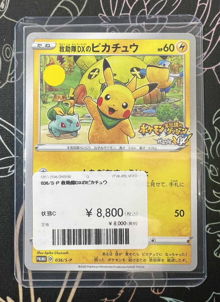 ローリエ本舗AKIHABARA on X: 