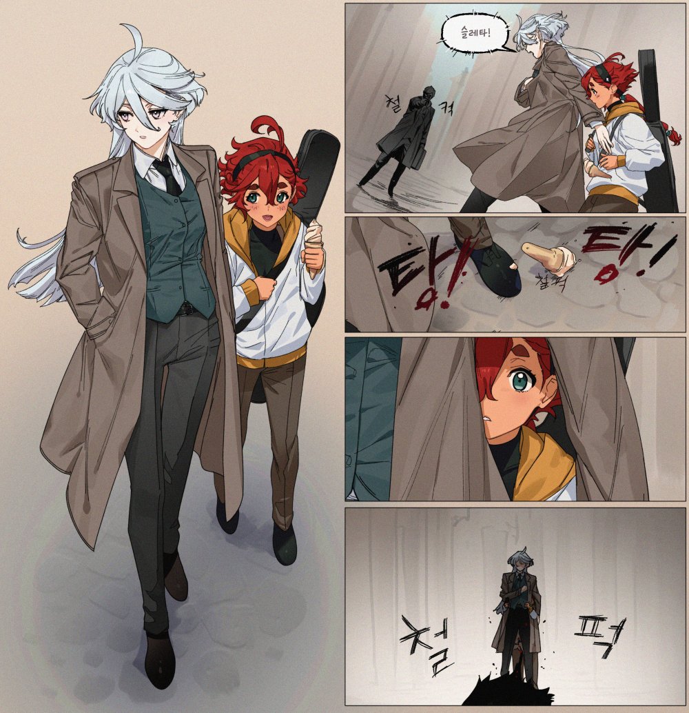 BeSong_good's tweet image. 슬레미오 건슬링거걸 au 보고 싶었어요