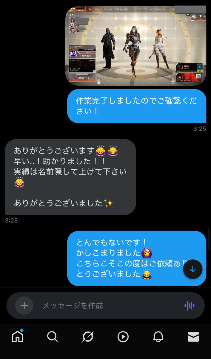 wat 実績40↑↑ tweet media