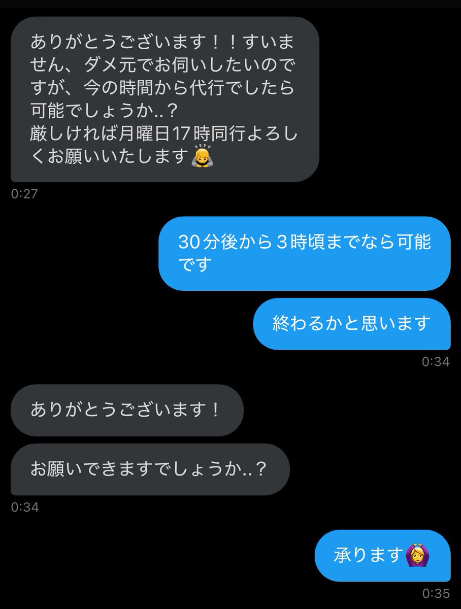 wat 実績40↑↑ tweet media