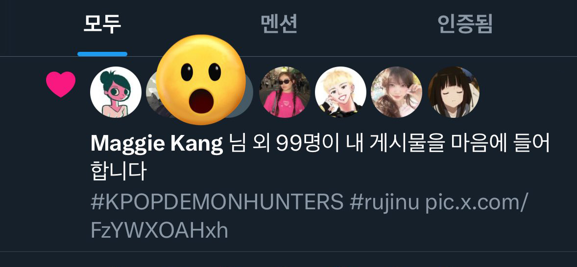 ?!?! 😳😇🥰x.com/noonrema/statu…