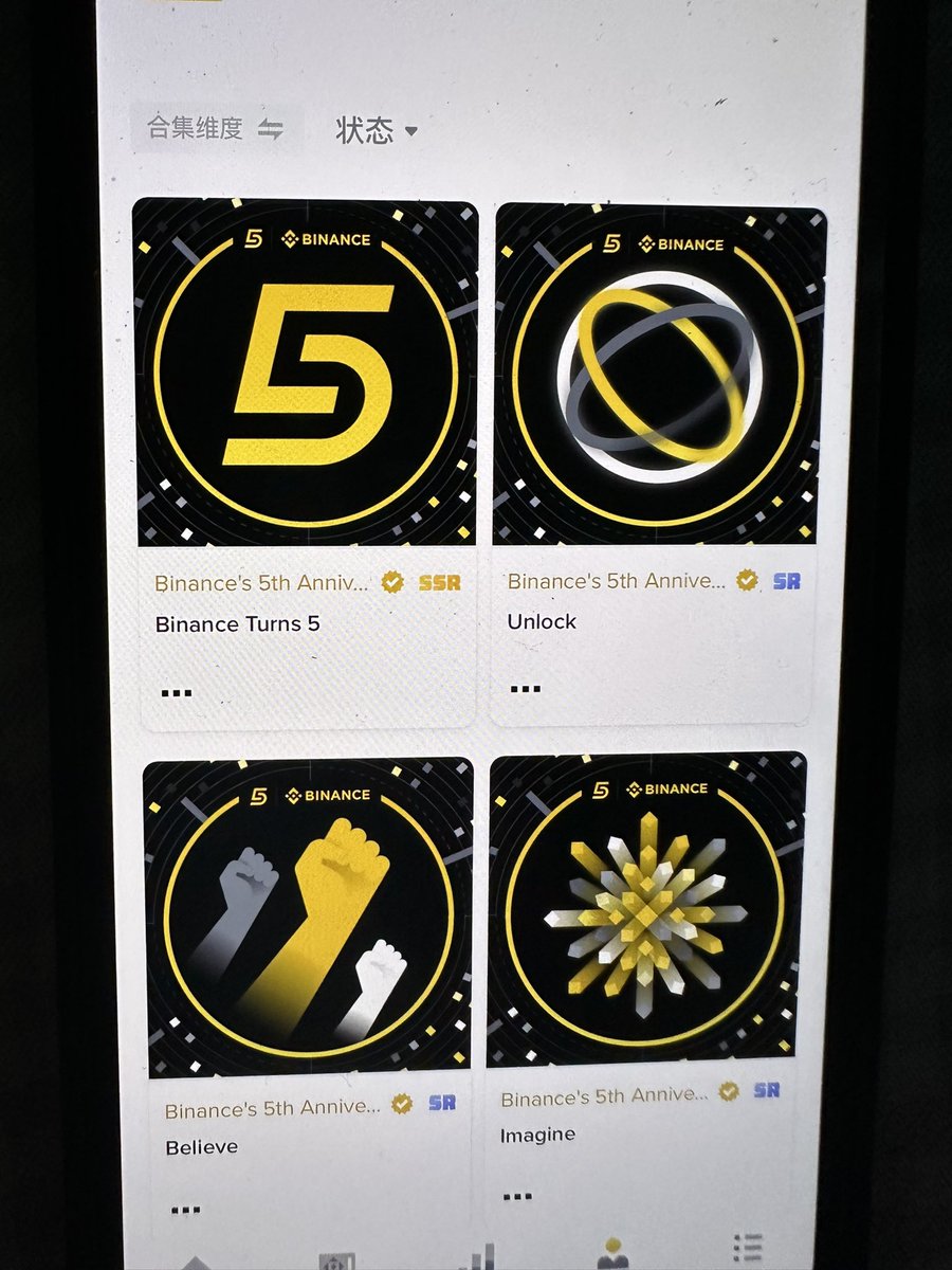 币安一晃都8周年了，还记得五周年stepn时代全民狂欢的盛况，现在吸引人的新骗局越来越少，大家越来越笃信大饼🫓