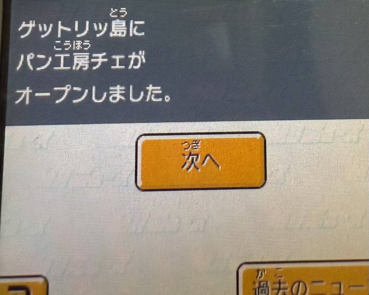 ゆづしお tweet media