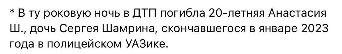 Объект tweet media