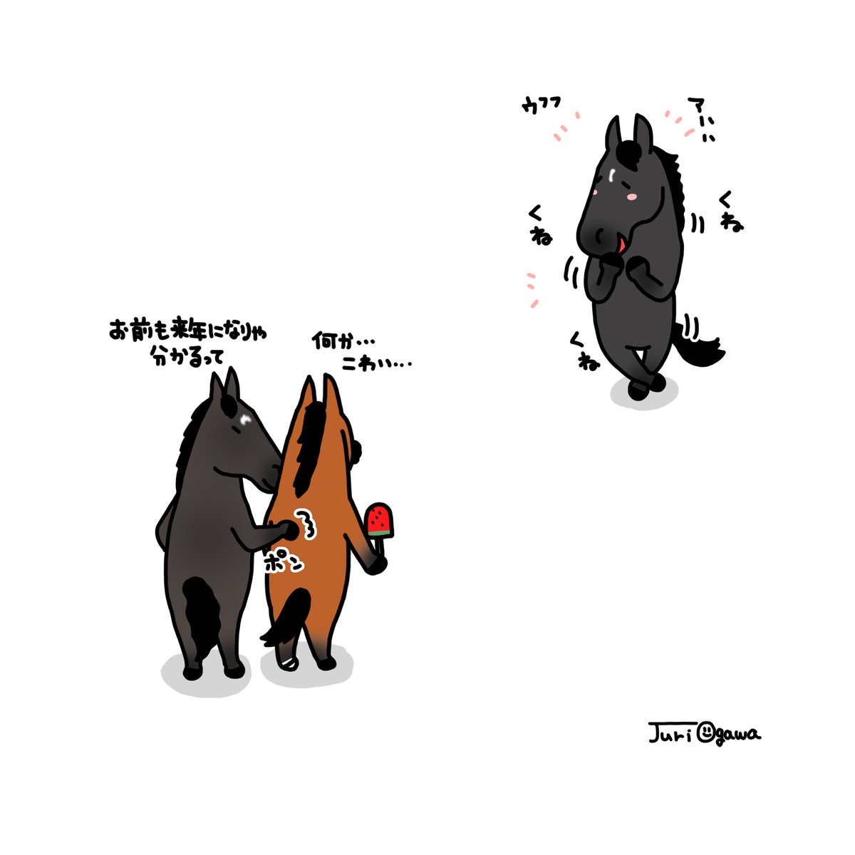 産駒が初勝利を飾り 嬉しが溢れまくっているコントレイル