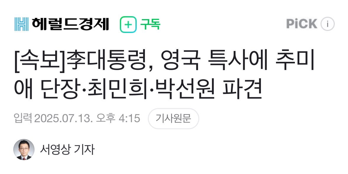 이건 걍 쳐웃기기만 하네 ㅋㅋㅋㅋㅋㅋㅋㅋㅋㅋㅋㅋㅋㅋㅋㅋㅋ