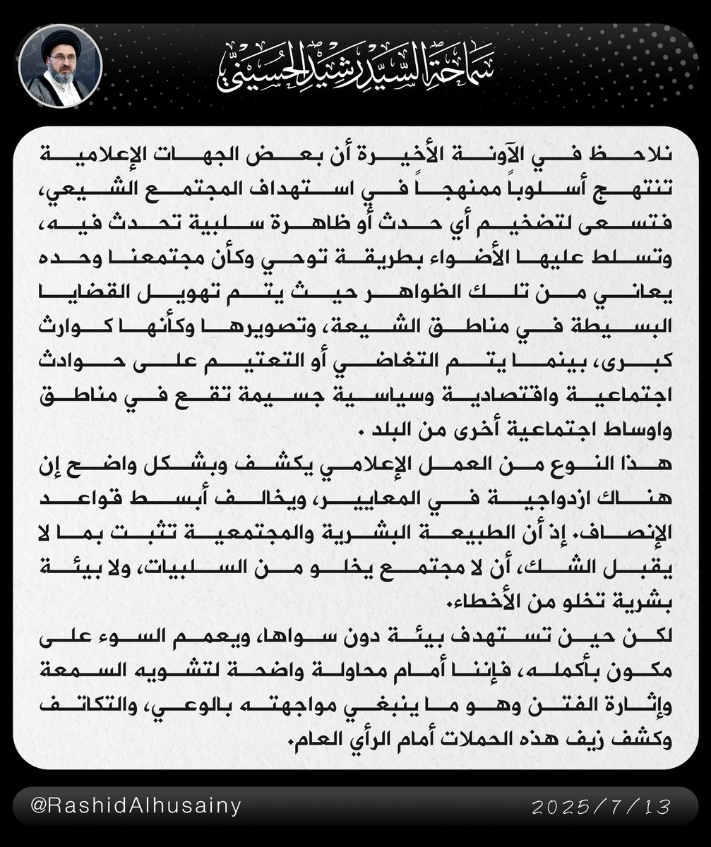 RashidAlhusainy's tweet photo. https://t.co/cM0iXeGwfv