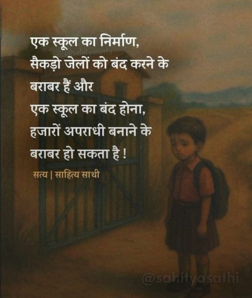 DEVENDRA SINGH tweet media