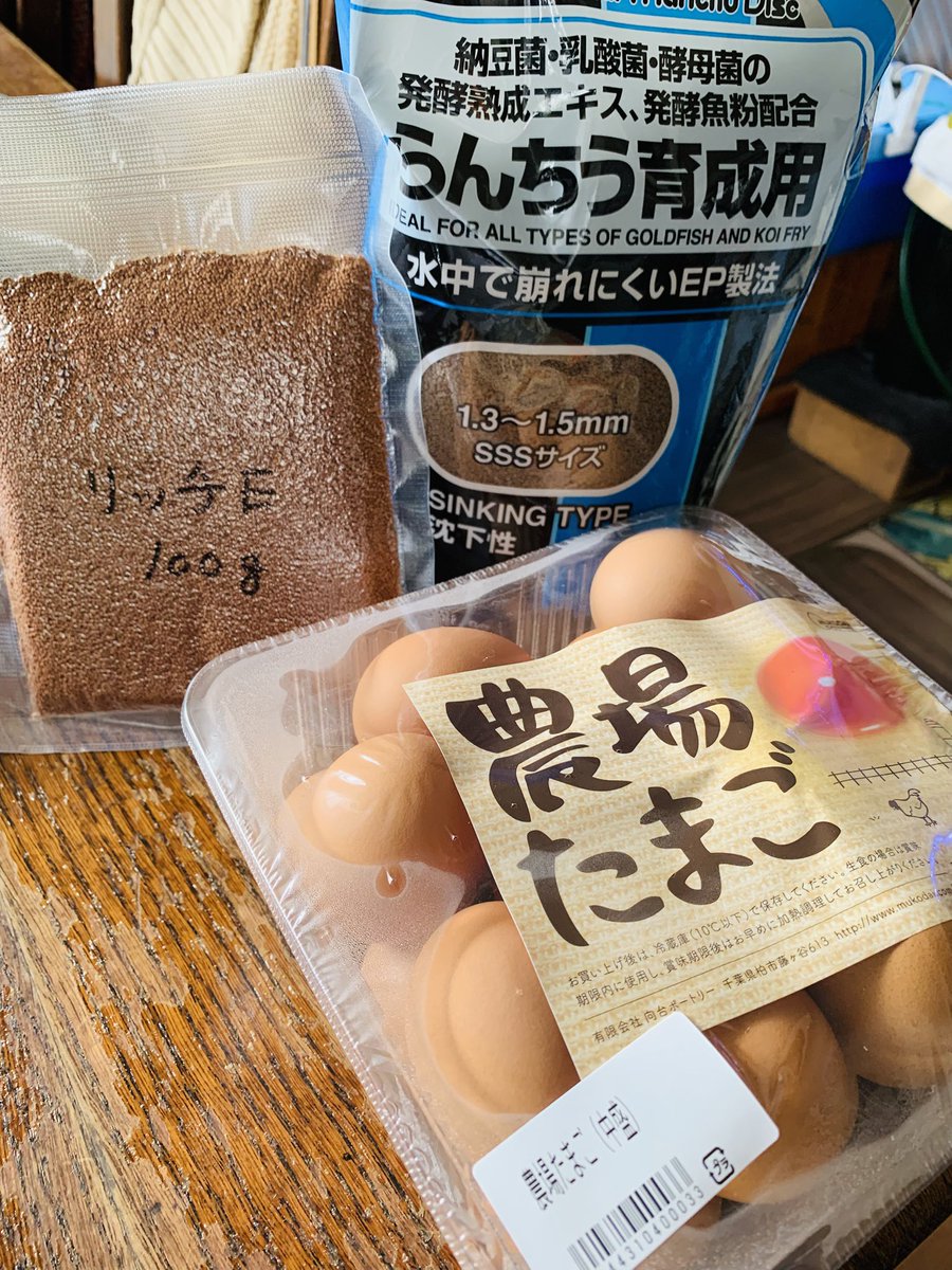 今・玉 tweet media