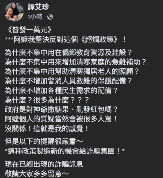 glenna9305's tweet photo. 沒想到她會站出來反對！簡單的幾句道出藍白推這個有多荒謬！ https://t.co/K7jI5Ia2mn