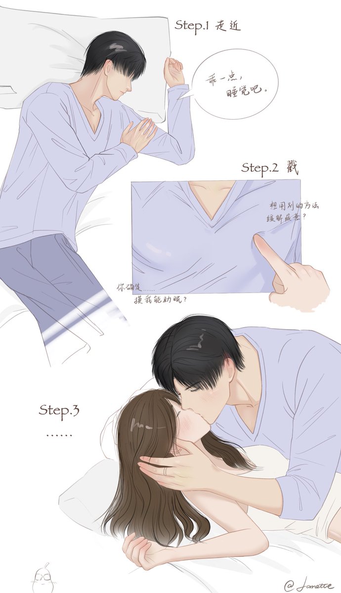 Janette1_1_1's tweet image. 如果开睡眠系统不小心弄醒黎深
那很不小心了
#zayne #zayneloveanddeepspace #黎深