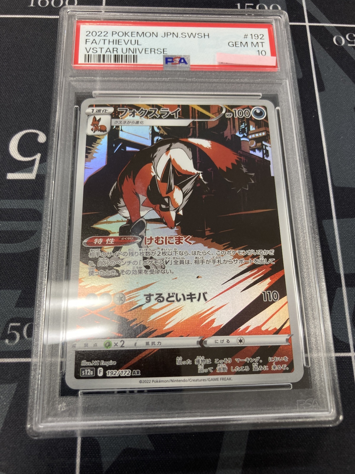 1*r様 ポケカAR49枚ssr1枚 91KIPlLutvL._UF350,350_QL50_.jpg
