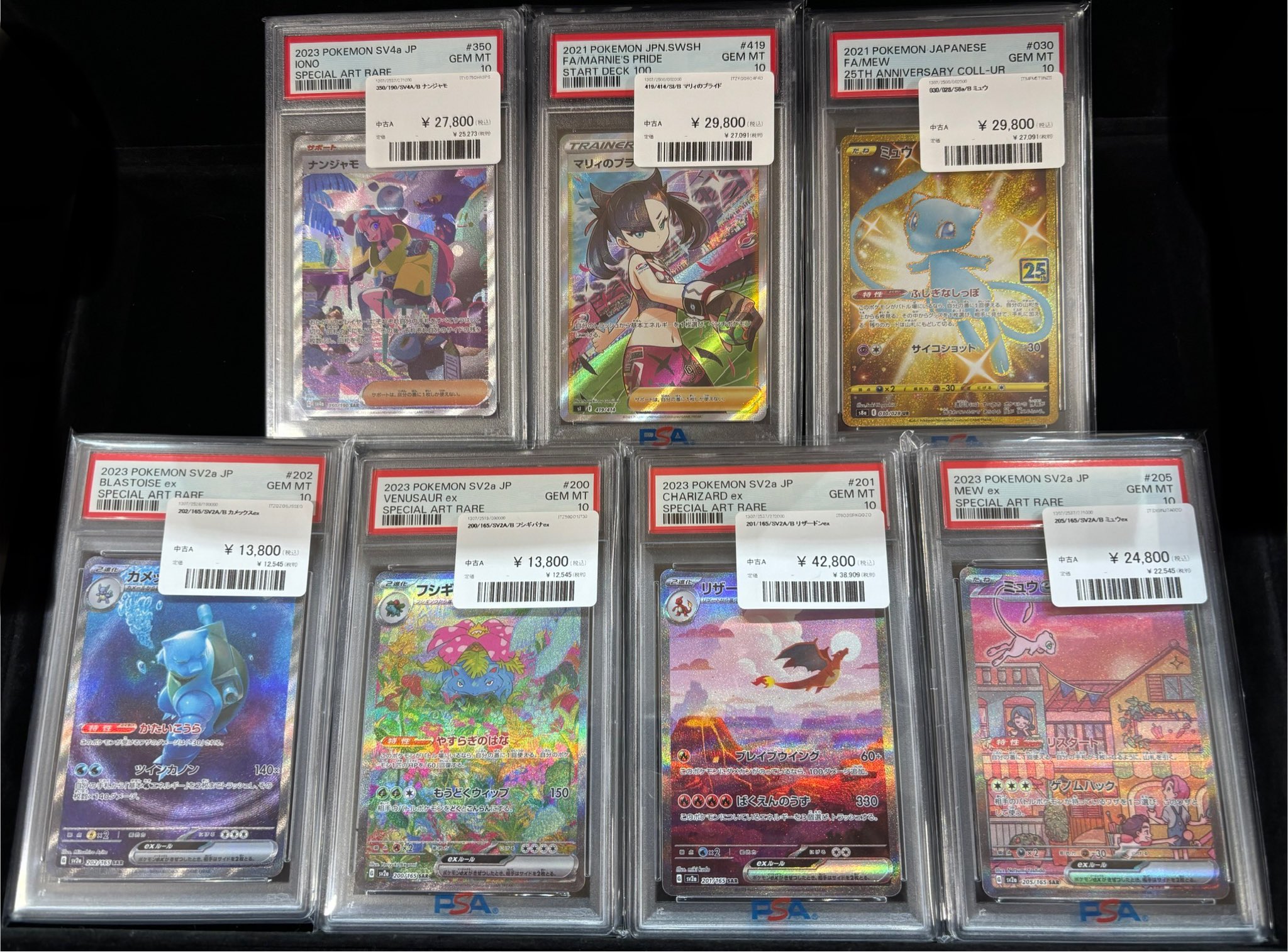 サポートチャンス オタロード店 on X: 