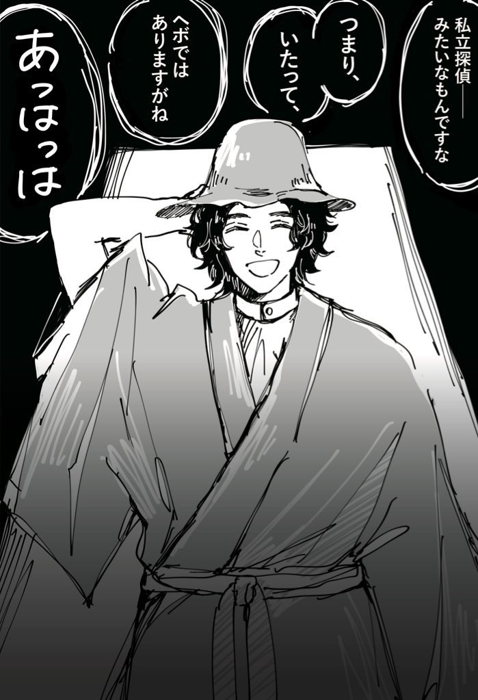 ゲ謎、当時から横溝正史っぽいと言われていたけど、やっぱりこのクロスオーバー見たいよねえ〜〜(再掲) 