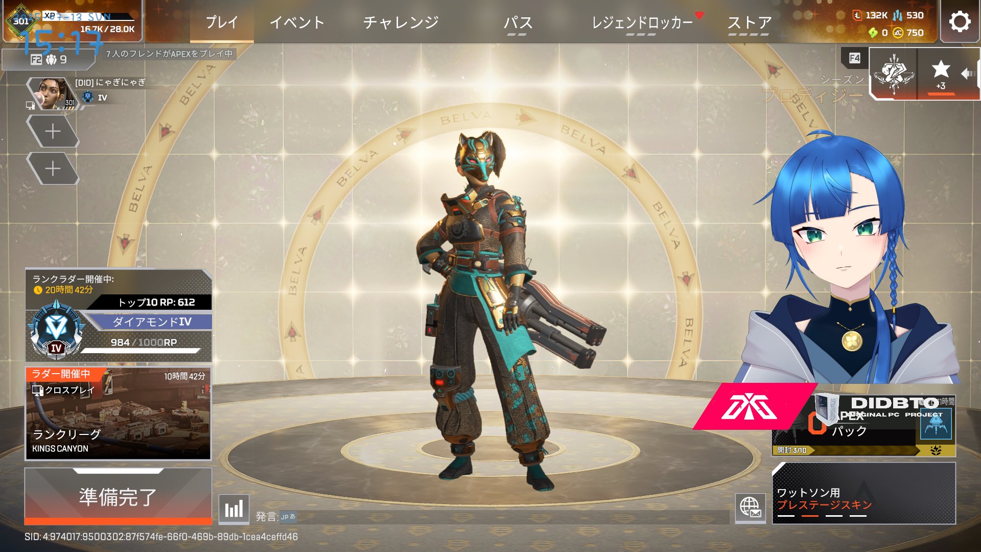 ❤富咲Jophiel♾️525✴︎888さま❤DeerDeer☆エナジーワーク❤ 風咲ナギ🍃 on X: 