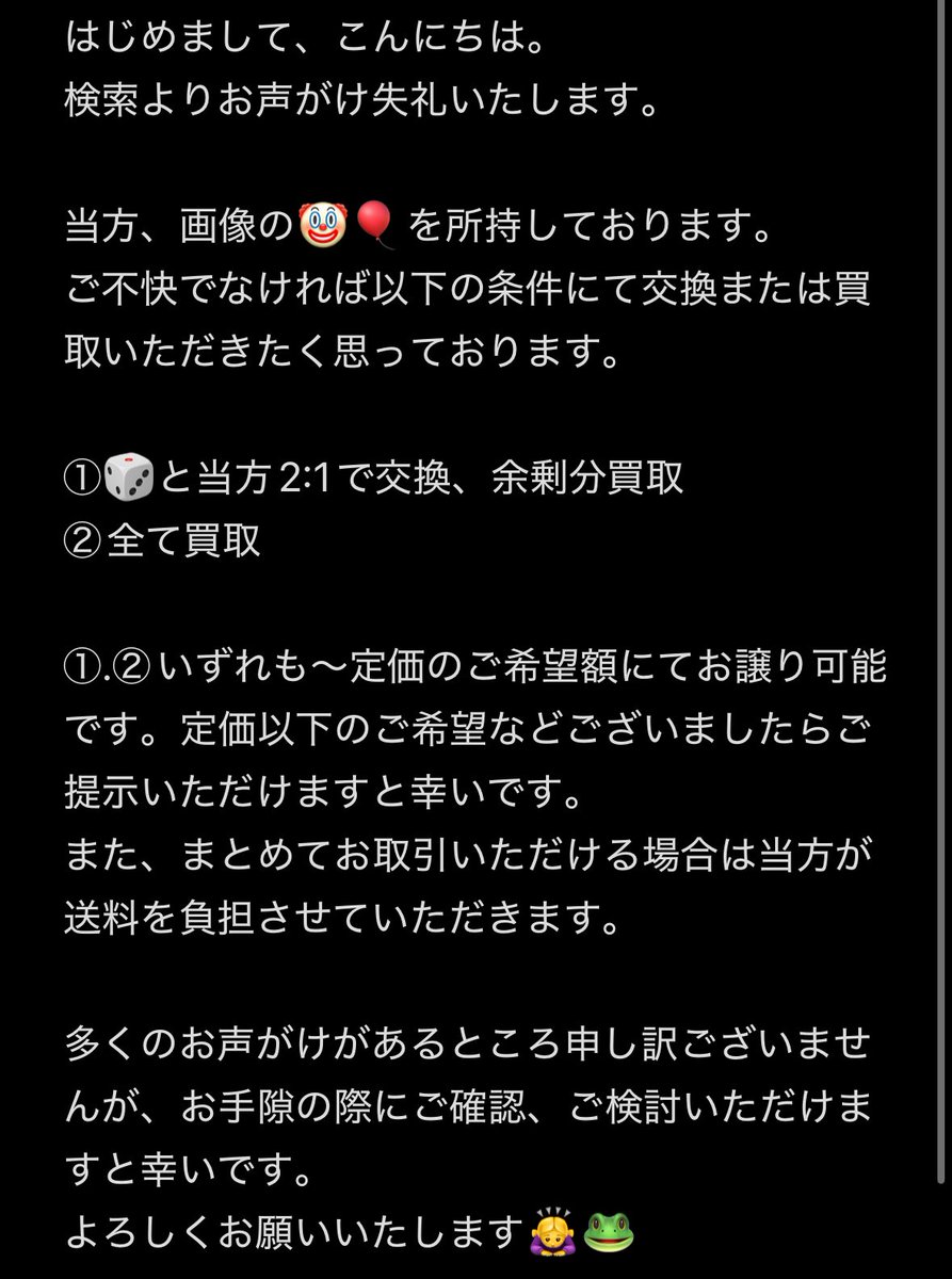 ゆずは@取引垢 tweet media