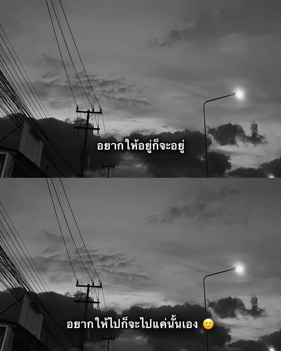 หมูกระทะคือนิพพาน tweet media