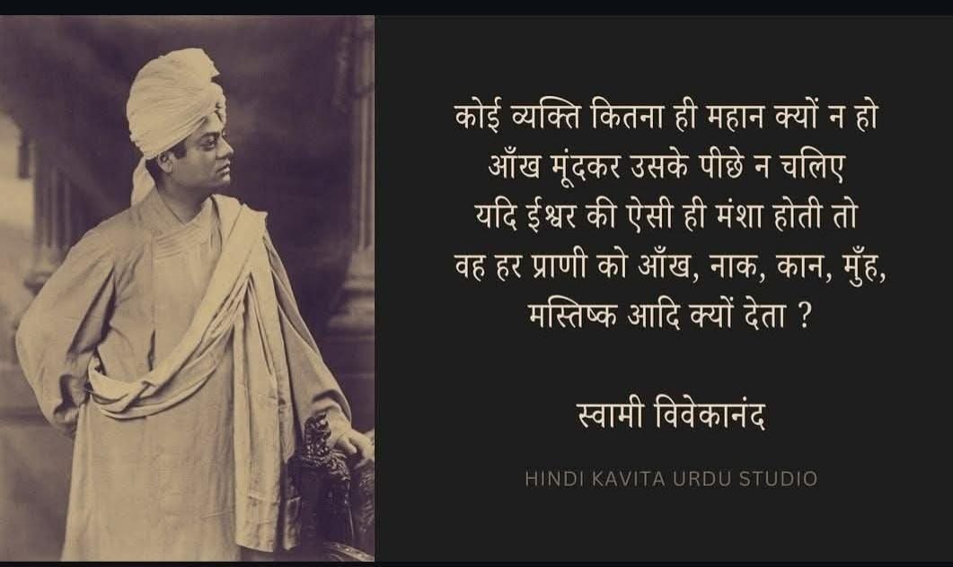 #मधुशाला_नहीं_पाठशाला_दो