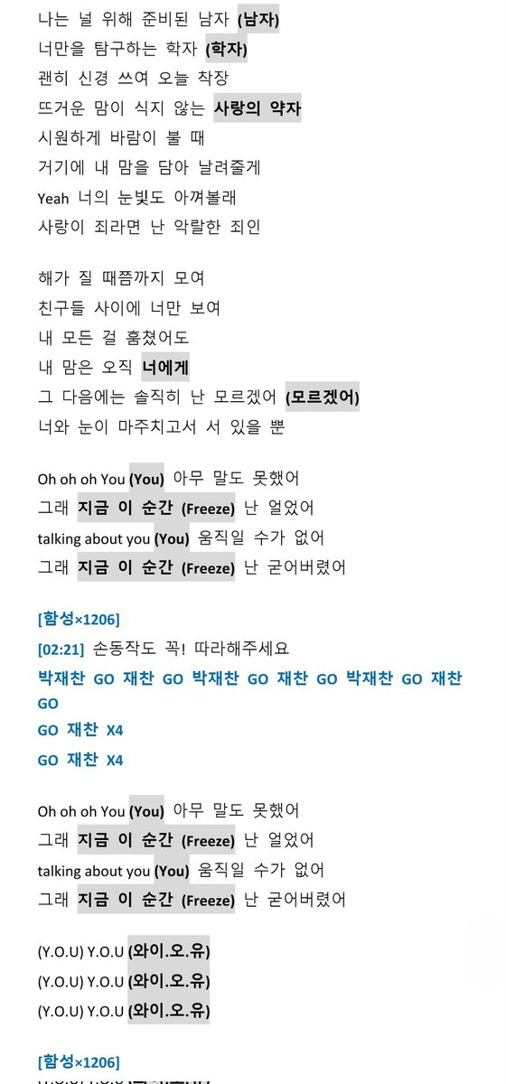 [📢] 2025 JAECHAN LIVE TOUR [JCFACTORY] in SEOUL

Y.O.U 응원법
디같이 힘차게 따라 불러주세요!

#재찬 #JAECHAN
#JCFACTORY