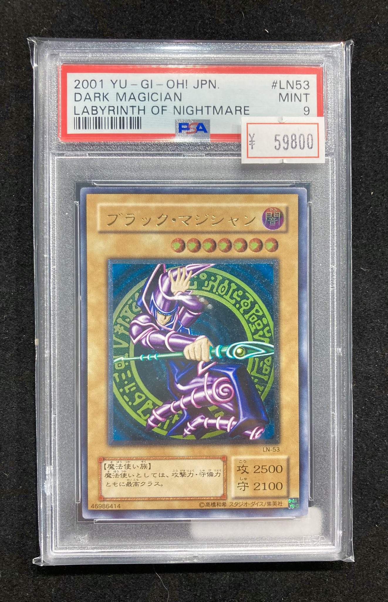 VALUABLE CARD TOKYO 秋葉原 on X: 