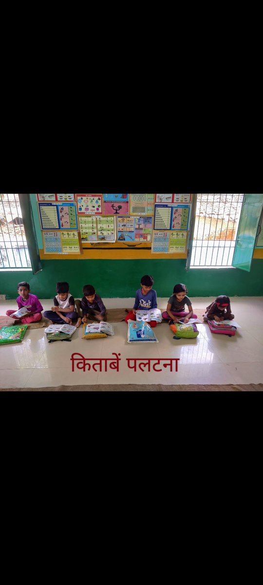 #मधुशाला_नहीं_पाठशाला_दो