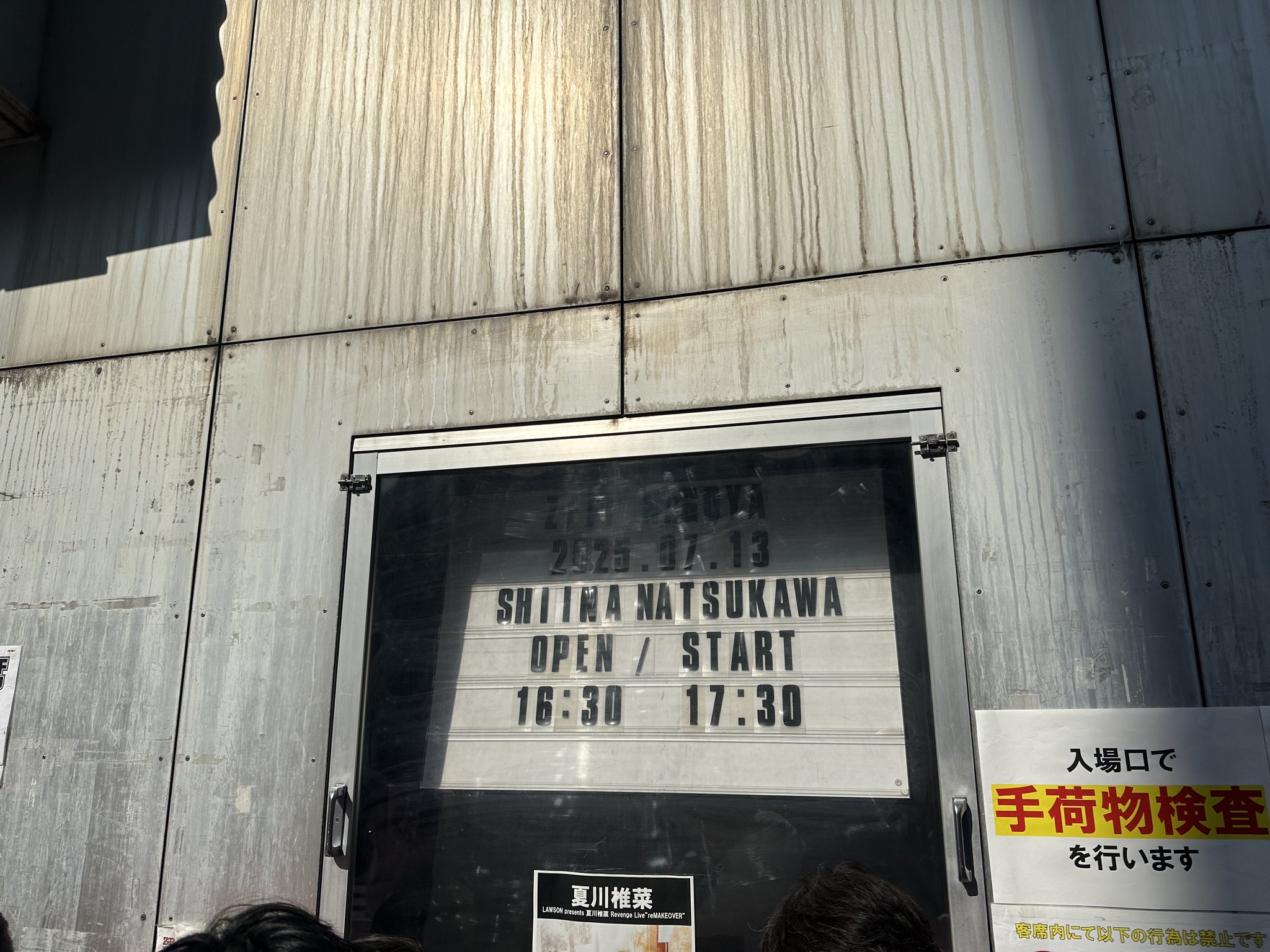 ユウナ(。・ω・。)挨拶コメント不要です樣專用 Ken Urano on X: 
