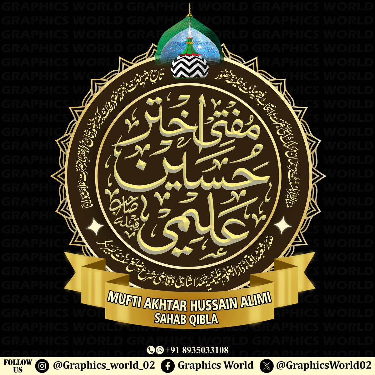 GraphicsWorld02's tweet photo. ✨ Mufti Akhtar Hussain Alimi Sahab ✨
🔶 DM for order/details 💌
📞+91-8935033108

🇮🇳 All India Service Available 🇮🇳 

⚫ Follow 👉 @GraphicsWorld02

#graphicsworld #dp #logo #calligraphy #arabic #art #calligraphyart #viralart #arabicart #logodesign #شجون_الهاجري #NuNew #الهلال https://t.co/YgCDSddnDe