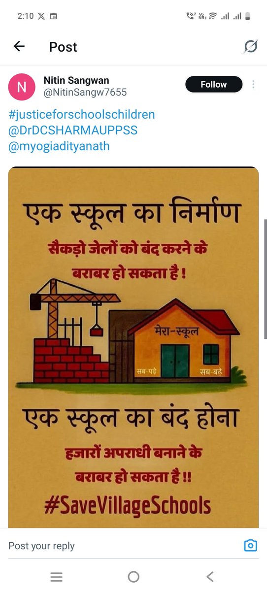 गरीब की उन्नति सिर्फ शिक्षा से है विद्यालय मर्ज कर उनको शिक्षा से दूर करने का षडयंत्र है। 
<a href="/yadavakhilesh/">Akhilesh Yadav</a> 
<a href="/narendramodi/">Narendra Modi</a> 
<a href="/myogiadityanath/">Yogi Adityanath</a> 
#PMOindia 
<a href="/ndtvindia/">NDTV India</a> 
<a href="/ABPNews/">ABP News</a>