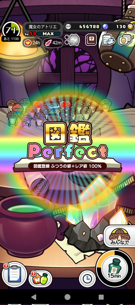 すずね (@ccsuzune33) / Posts / X