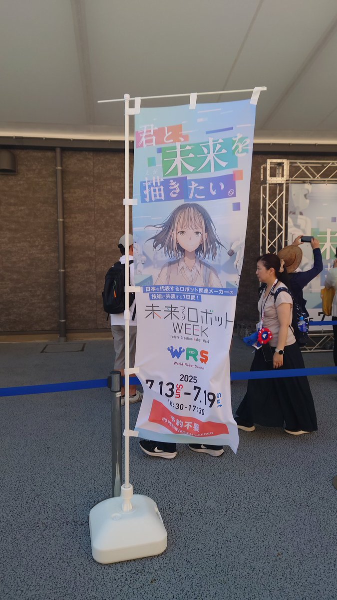maicobe's tweet photo. #未来づくりロボットWeek

今行ってきました!! https://t.co/hn5bP5RV9M