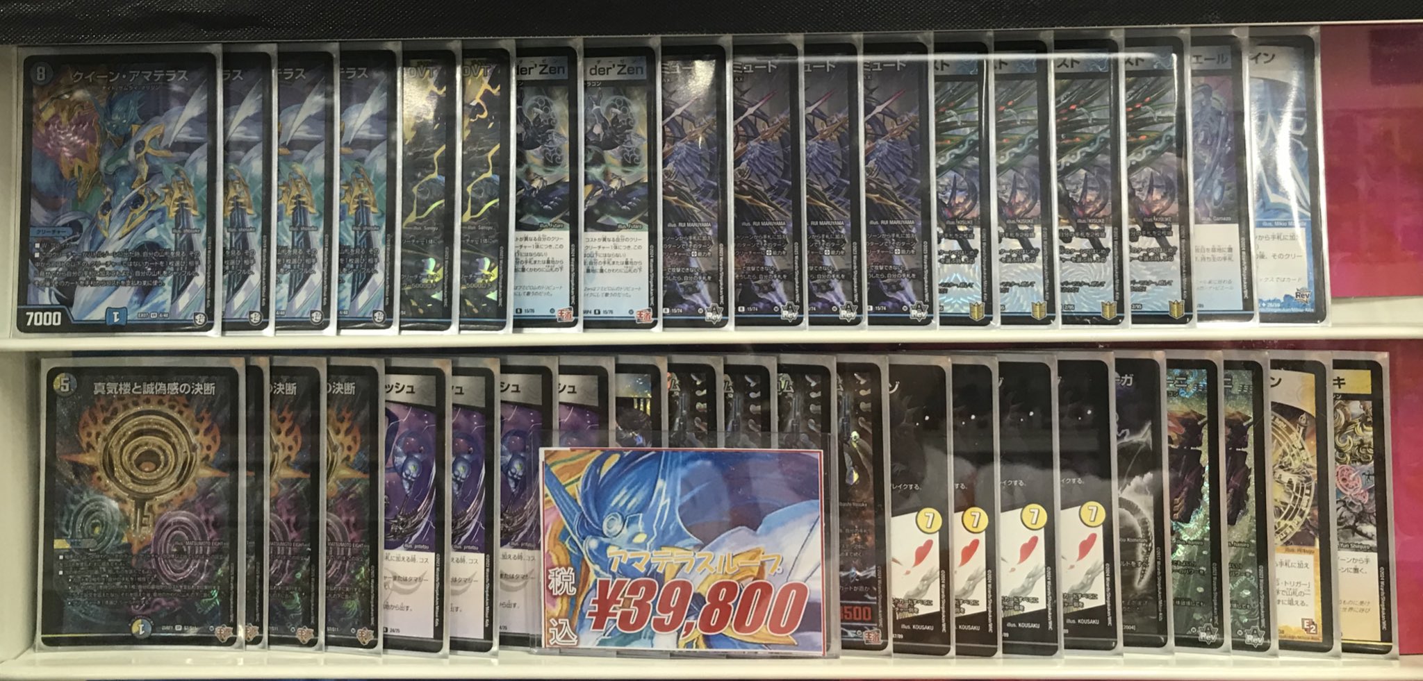 カードラボ豊橋店 on X: 