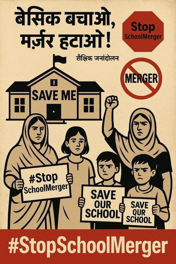 #मधुशाला_नहीं_पाठशाला_दो
जो तत्पर हैं निज रक्षा को रक्षित उनके अधिकार रहें
जो लड़ने को तैयार नहीं वो मरने को तैयार रहें 🙏🚩

नई भर्ती वालों और पूंजीपतियों के षड्यंत्र को समझने वालों समय है एकजुट हो जाओ वरना उद्योगपतियों के गोद में बैठे लोग आपके बच्चों के भविष्य पर ताला मार देंगे