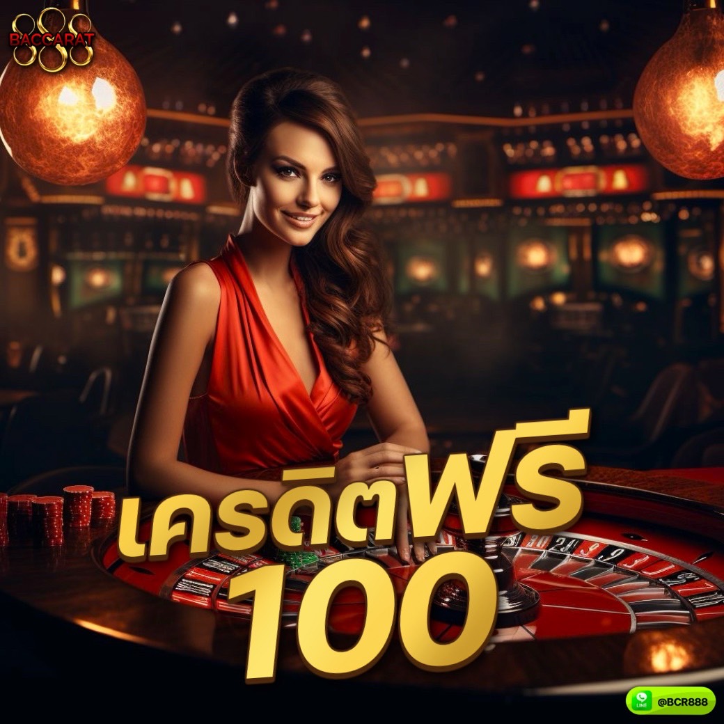 mo_sxng's tweet photo. 🎉เครดิตฟรี แจกทุกวัน 
ไม่จำกัดรอบแจก🎉

เครดิตฟรีรับเลย 100 (ทำยอด 300 ถอน 100บ.)

สมัครคลิ๊ก :
https://t.co/4Sv8O501xq https://t.co/OvXWeH9ZV9