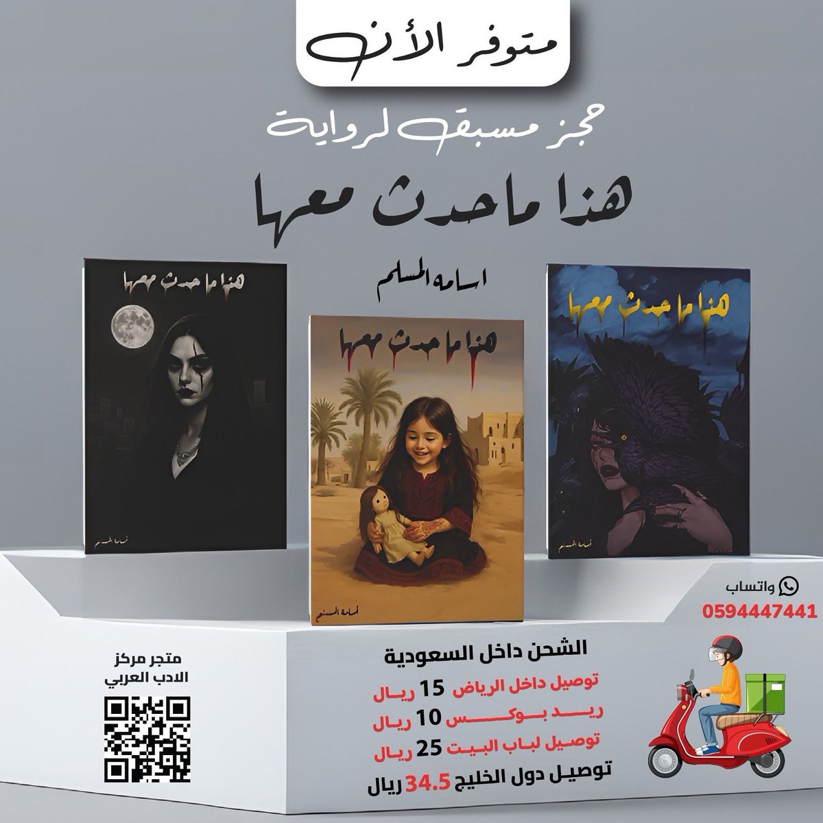 أدب بوك tweet media