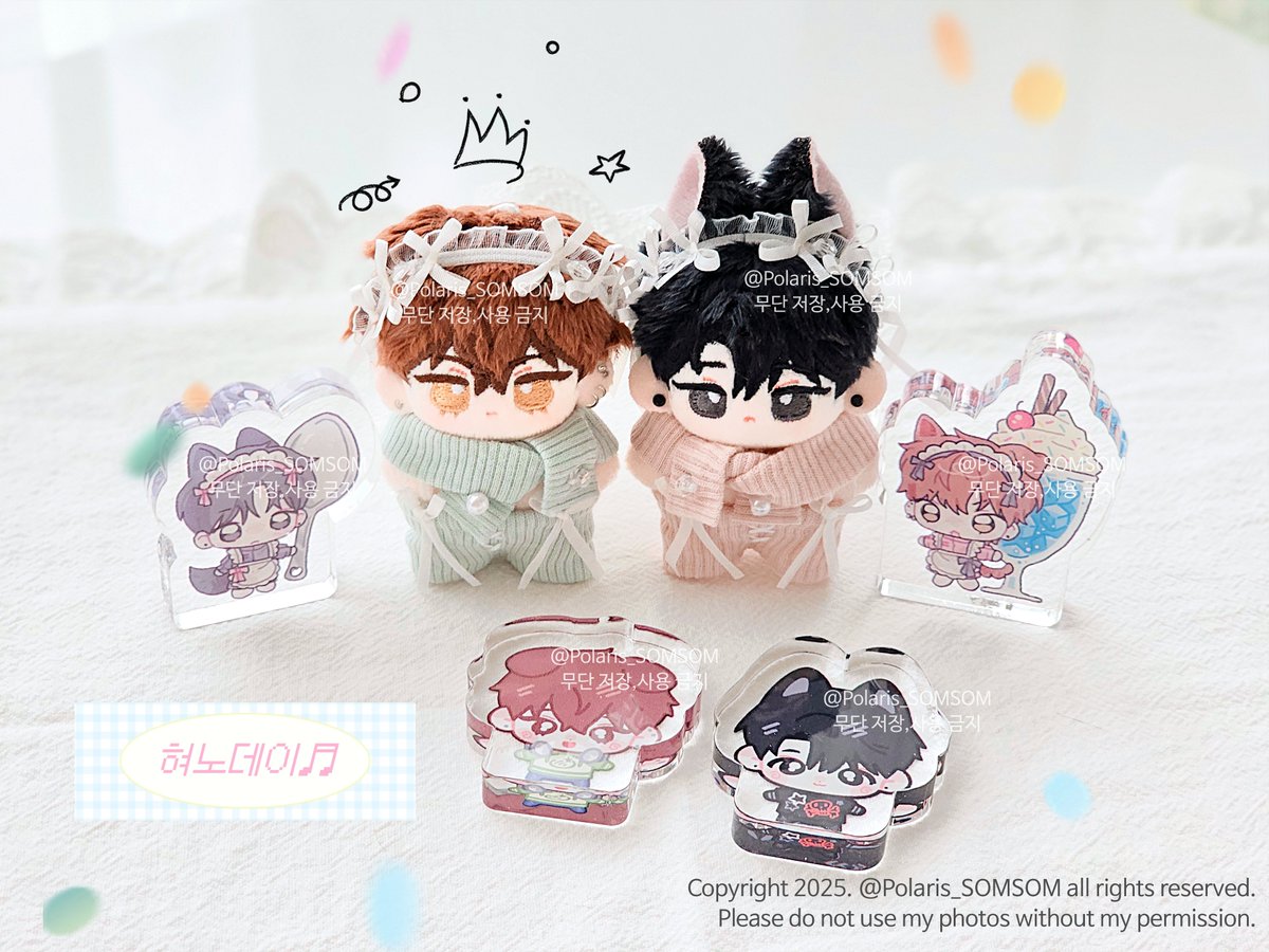 현호가나띠🐕 생일 축하해 ( ⸝⸝⸝ʚ̴̶̷̆ωʚ̴̶̷̆⸝⸝) ෆ 

#HAPPY_CHH_DAY
#생일축하해_현호야
#너의계절에_우리가함께
#네가_있기에_기다려지는_여름 

#허브향_솔솔 
#데롱데롱_데롱현헌
#데롱혀노 #데롱이언