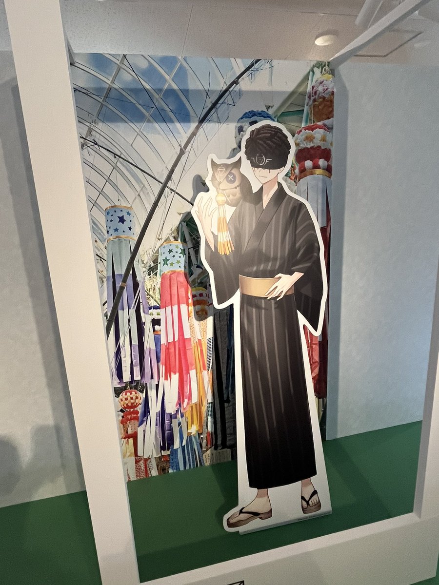 イくんのこれは…仙台…？