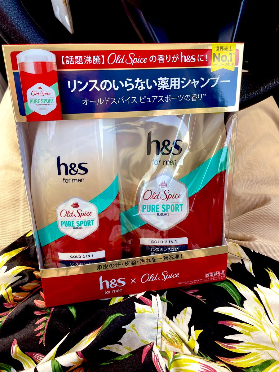 やっと見つけた！！！
今日のお風呂が楽しみ🛀