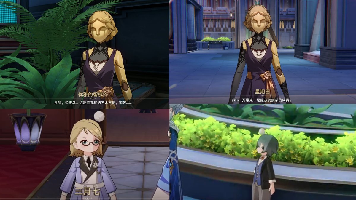 dngjijn3's tweet photo. 1. Disguise as a Pepeshi  
2. Disguise as the same type of intelligence machine  
3. Split in the dream  
4. Attempt to summon a higher-level being to make a wish, then repent—noble cause and selfish motives
#HonkaiStarRail📷 #Robin #RobinHSR #Sunday #SundayHSR #sunrobin https://t.co/NvliPpc1Fa