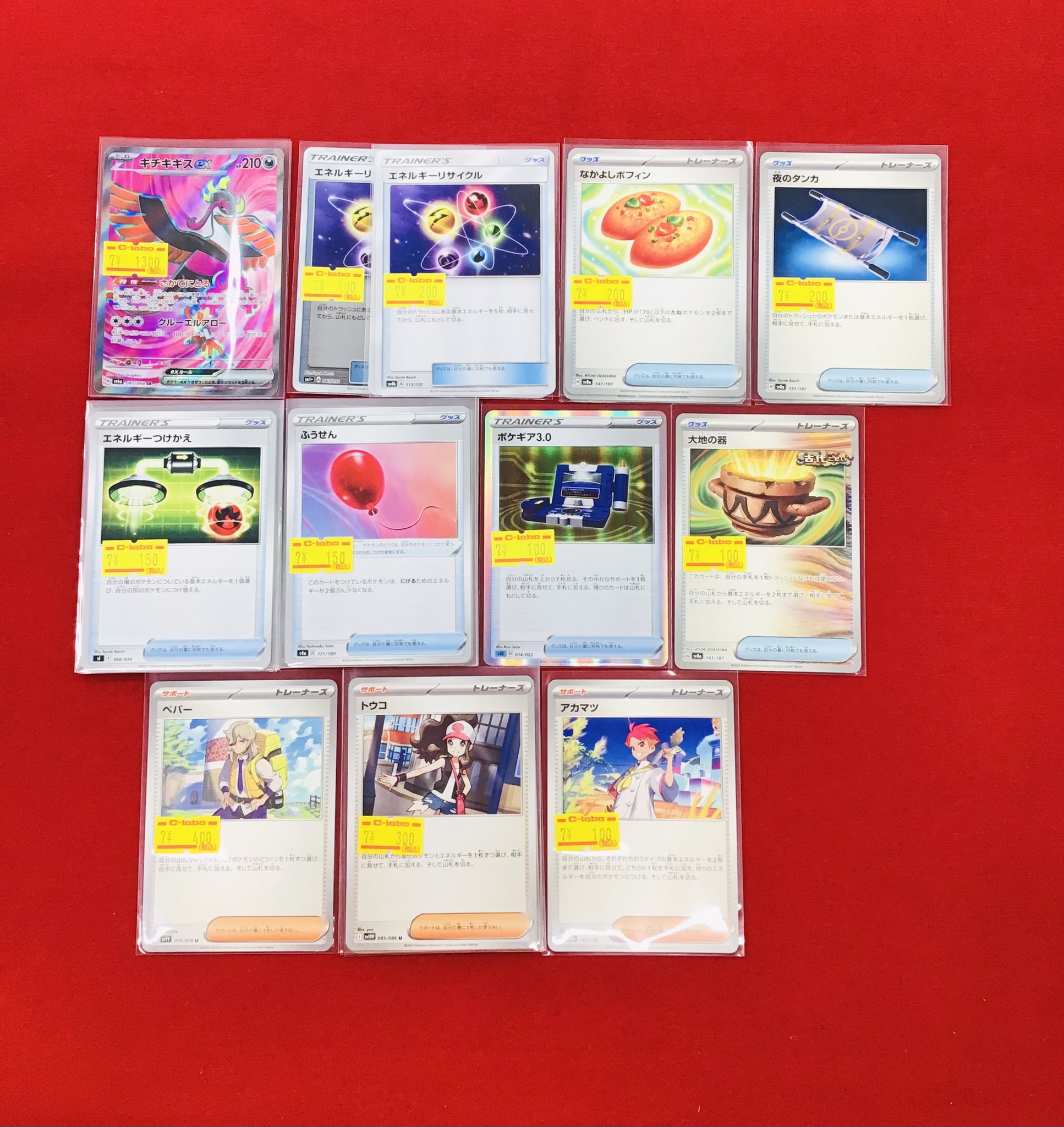 その他の汎用カード バラ売り カードラボ 小倉店 on X: 